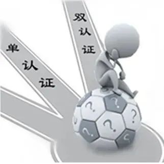 涉外公证书的单认证与双认证