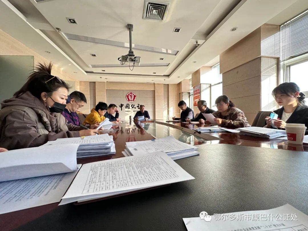康巴什公证处召开专题会议学习宣传贯彻党的“二十大”精神 康巴什公证处召开专题会议学习宣传贯彻党的“二十大”精神