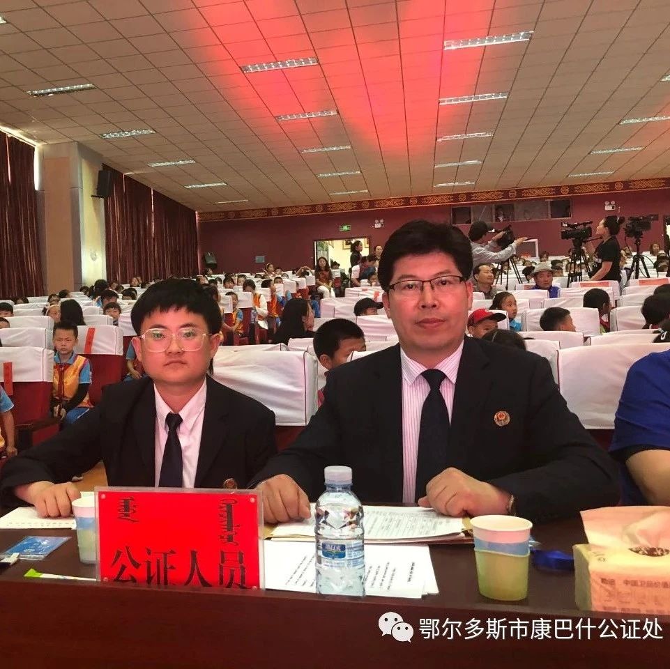 公证助力“蒙古文诗歌朗诵大赛”顺利进行