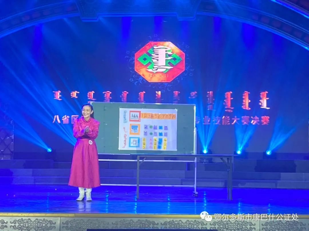 公正服务助力省级赛事，公平公正护航技能大赛