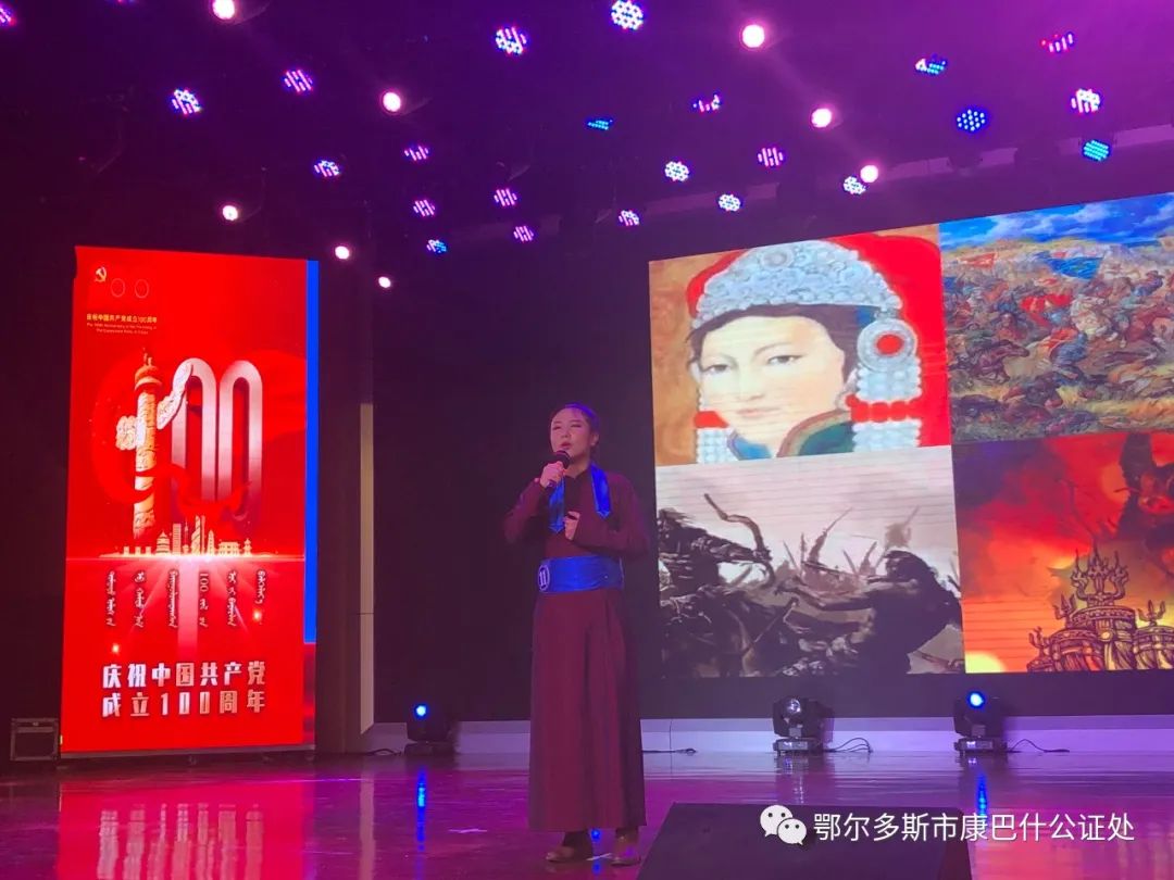 公证助力“蒙古文诗歌朗诵大赛”顺利进行