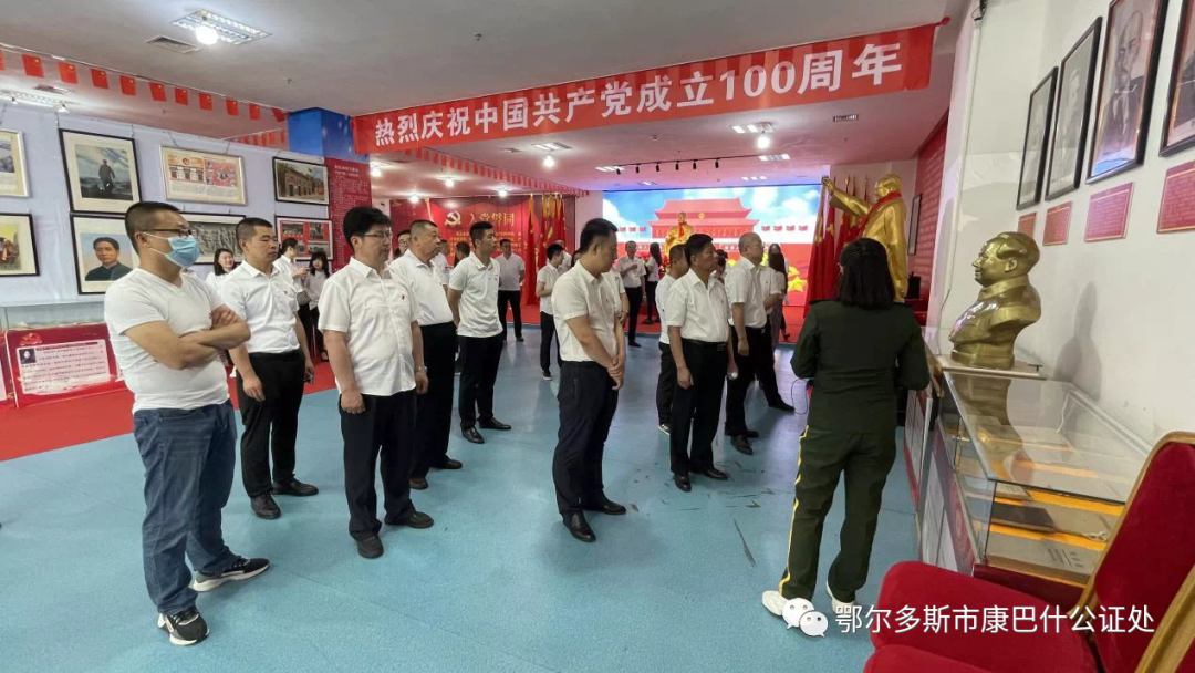 【主题党日】“学党史 知党恩 跟党走”--参观鄂尔多斯市光裕欣红色文化教育基地