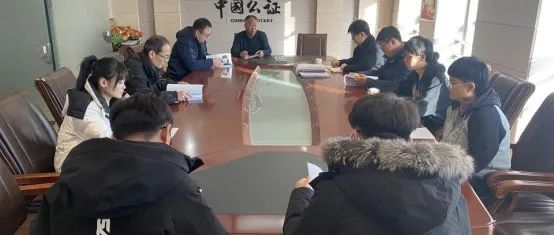 康巴什公证处召开2021年度总结表彰大会暨n迎新年联欢会