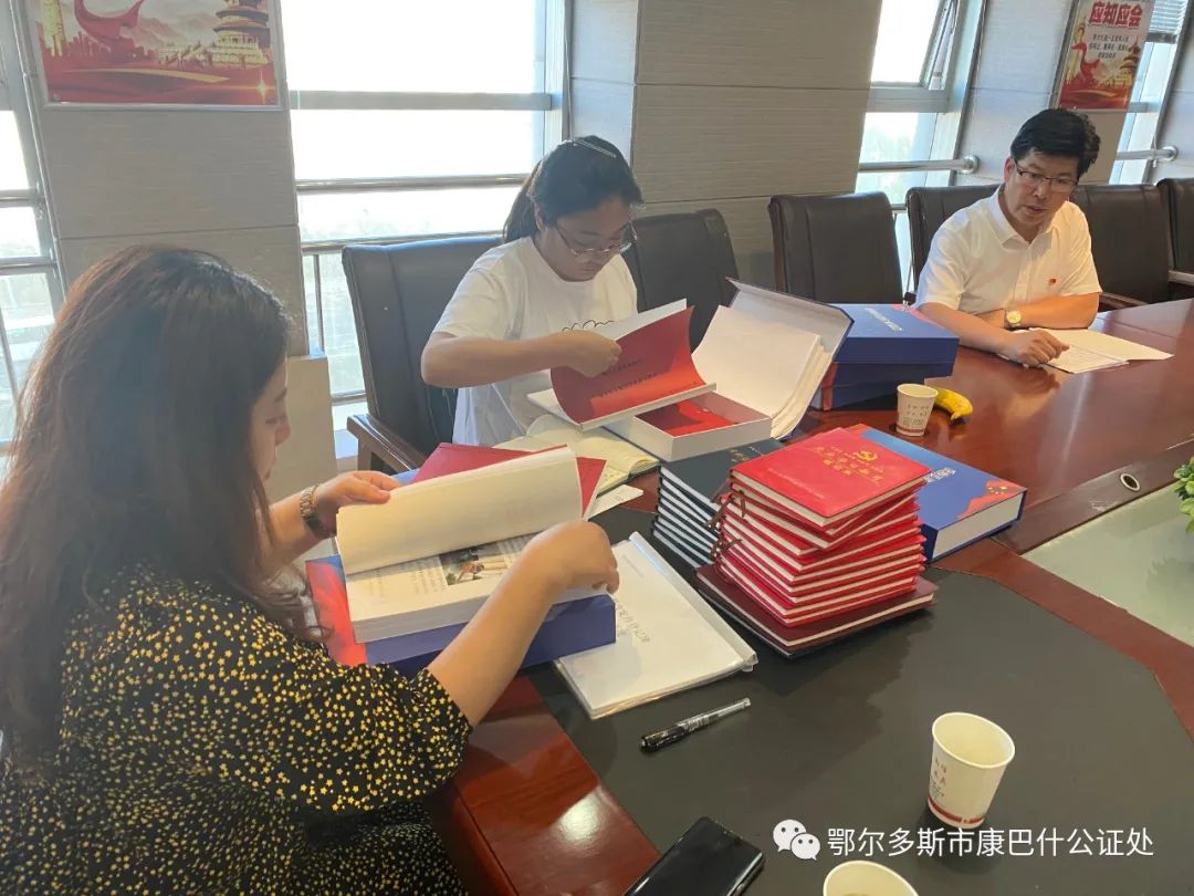 自治区公证和司法鉴定行业突出问题专项治理督导组 莅临鄂尔多斯市康巴什公证处督导检查工作