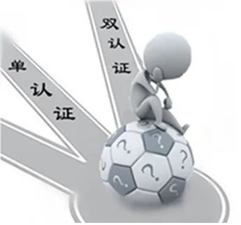 涉外公证书的单认证与双认证