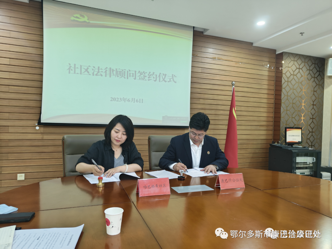 法律服务进社区 公益服务暖人心