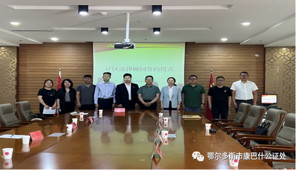 法律服务进社区 公益服务暖人心