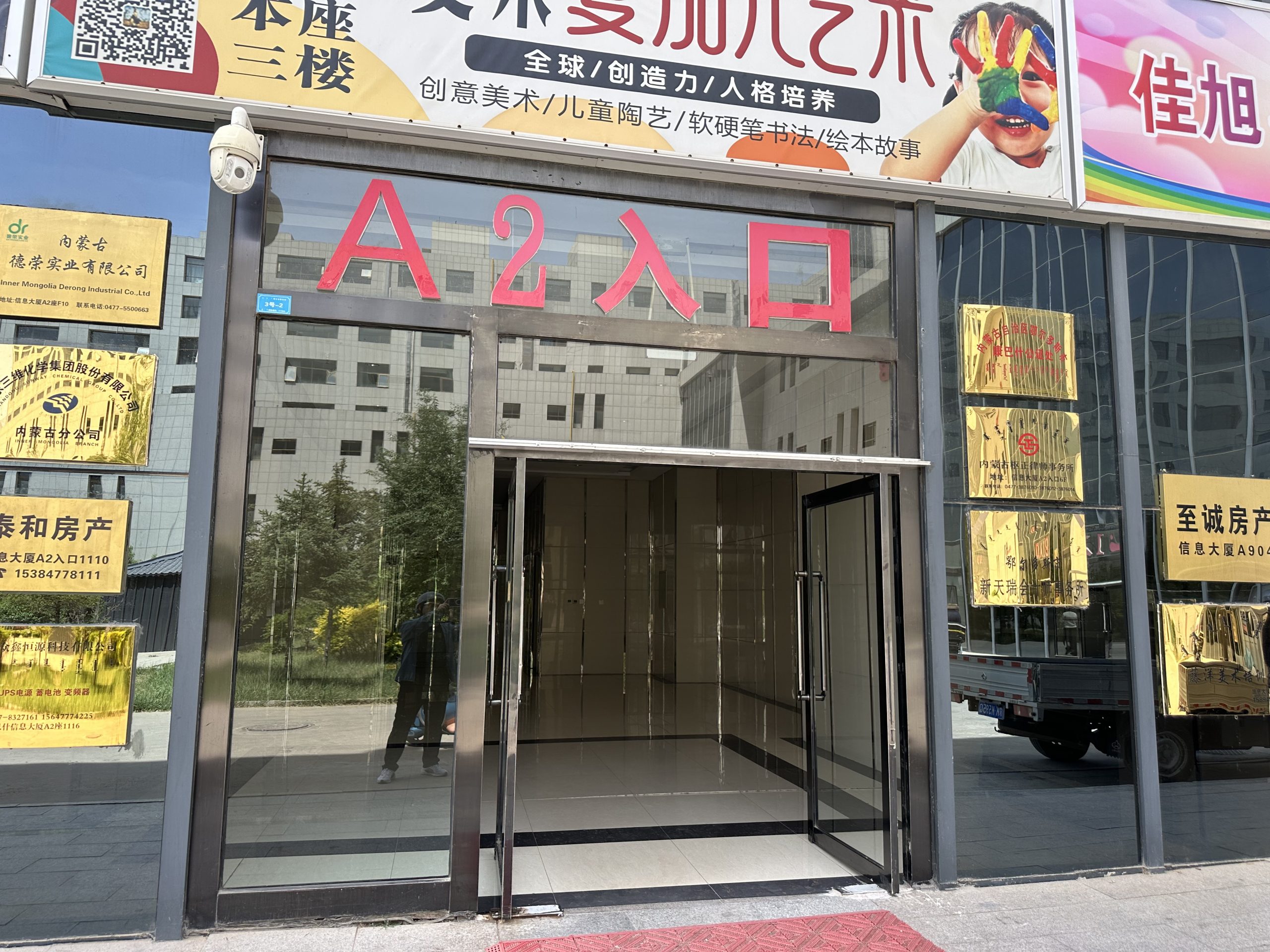 关于我们 关于我们