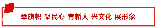 【学习资料】习近平总书记在内蒙古