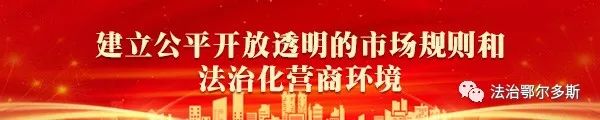 鄂尔多斯市司法局赴康巴什公证处表彰慰问座谈 鄂尔多斯市司法局赴康巴什公证处表彰慰问座谈