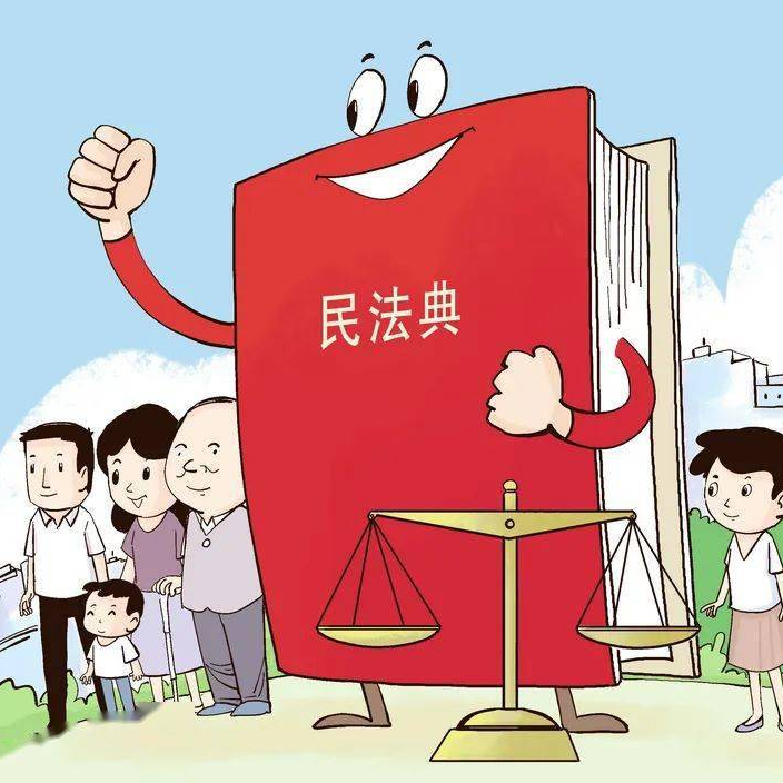 民法典宣传月丨十个问答告诉你,公证如何为你的权利“上保险”→ 民法典宣传月丨十个问答告诉你,公证如何为你的权利“上保险”→