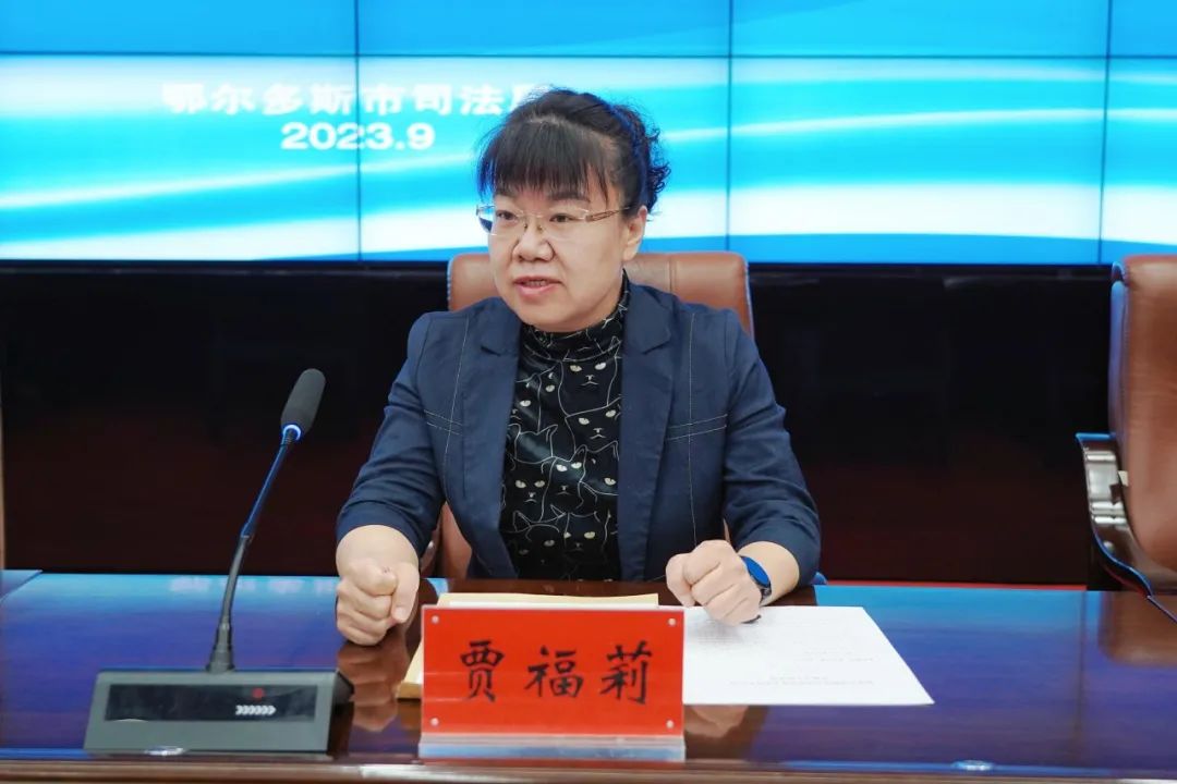 鄂尔多斯市公证协会第五次代表大会胜利召开