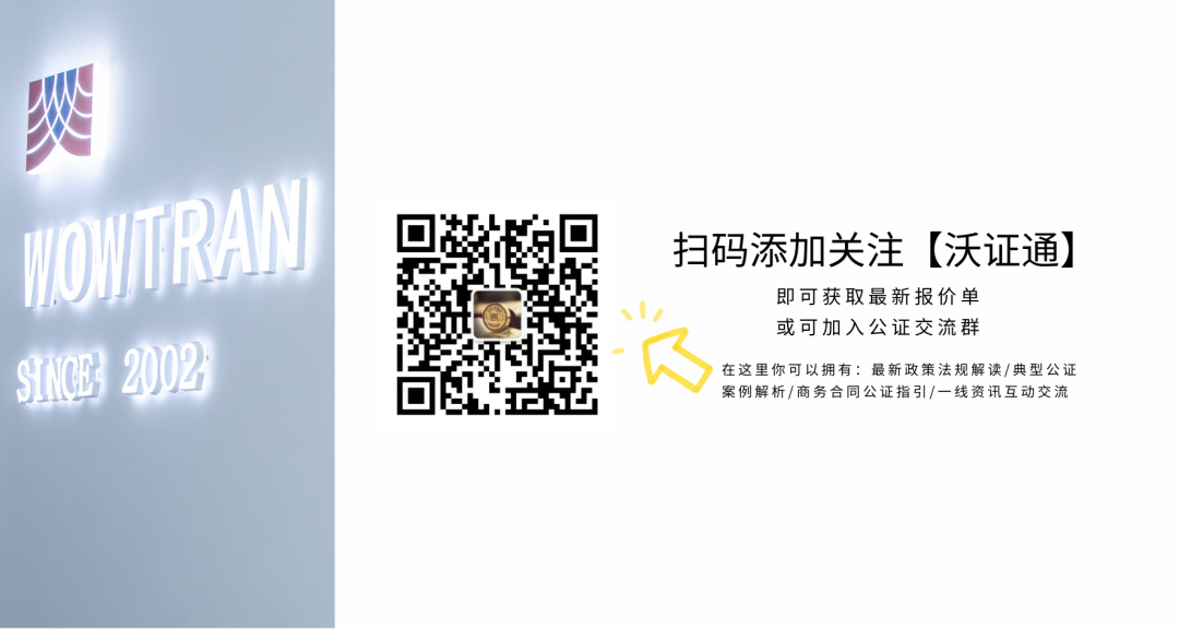 公证案例 | 从百万版权到数字遗产,这些坑你可能正在踩! 公证案例 | 从百万版权到数字遗产,这些坑你可能正在踩!