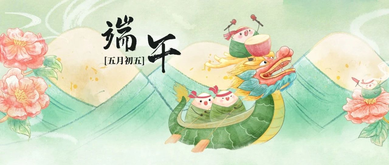 端午节来康巴什吧！