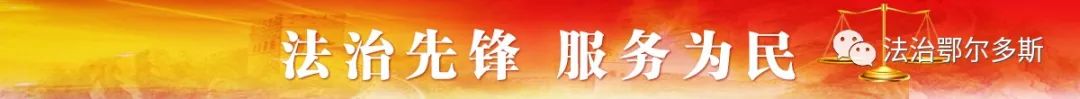 鄂尔多斯市司法局赴康巴什公证处表彰慰问座谈 鄂尔多斯市司法局赴康巴什公证处表彰慰问座谈