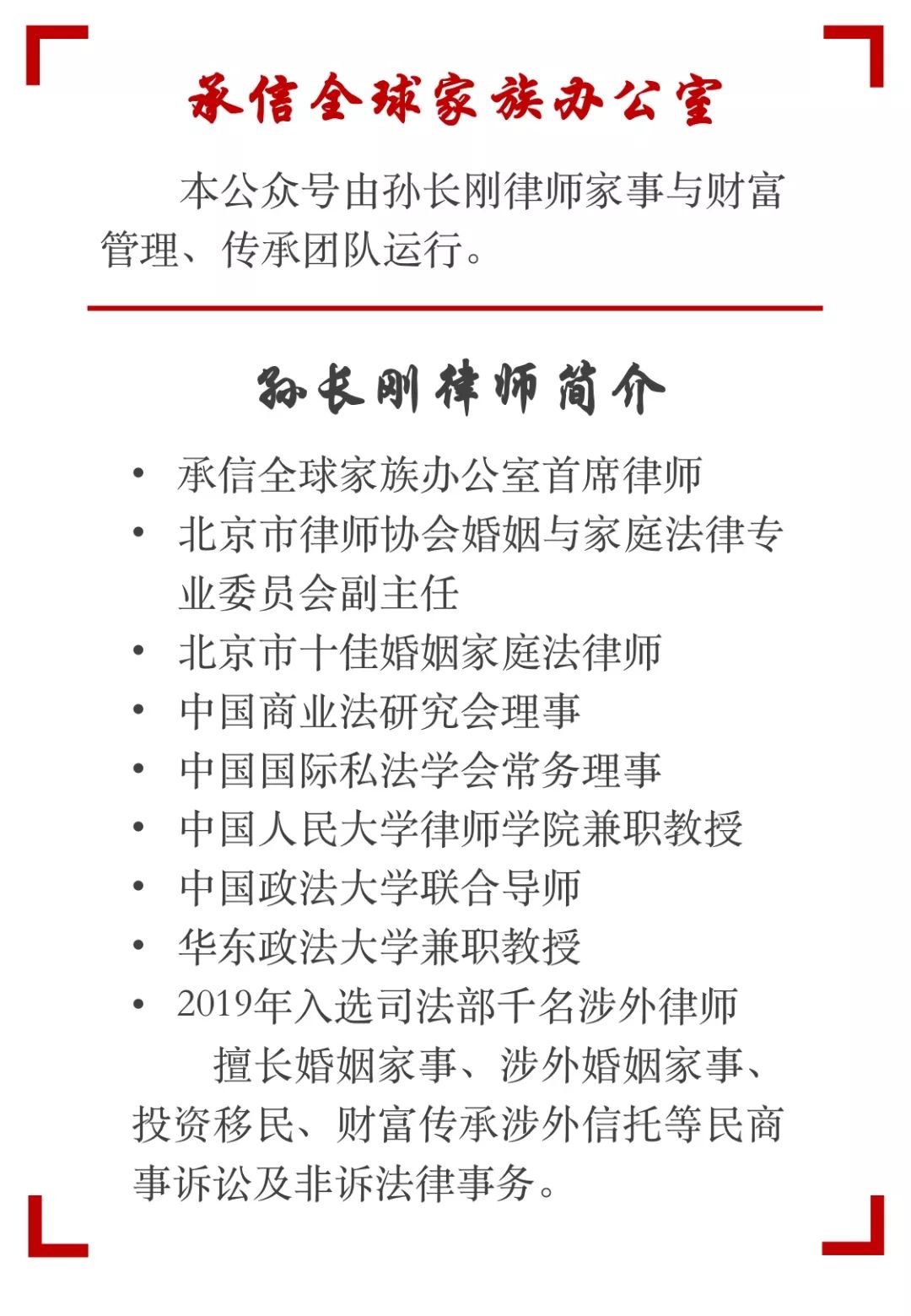 中国公民在海外办理公证的三种方式 图片
