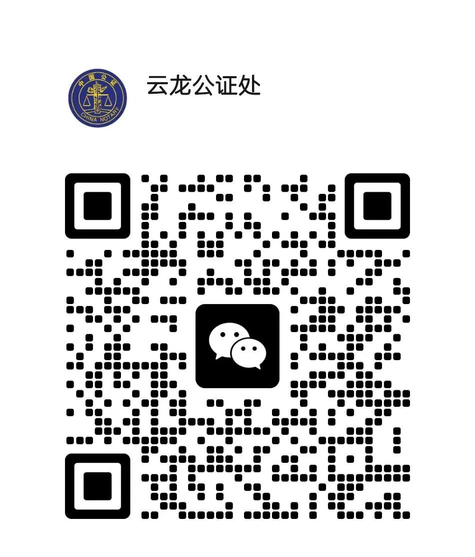 【公证普法】一起复杂的继承公证案例