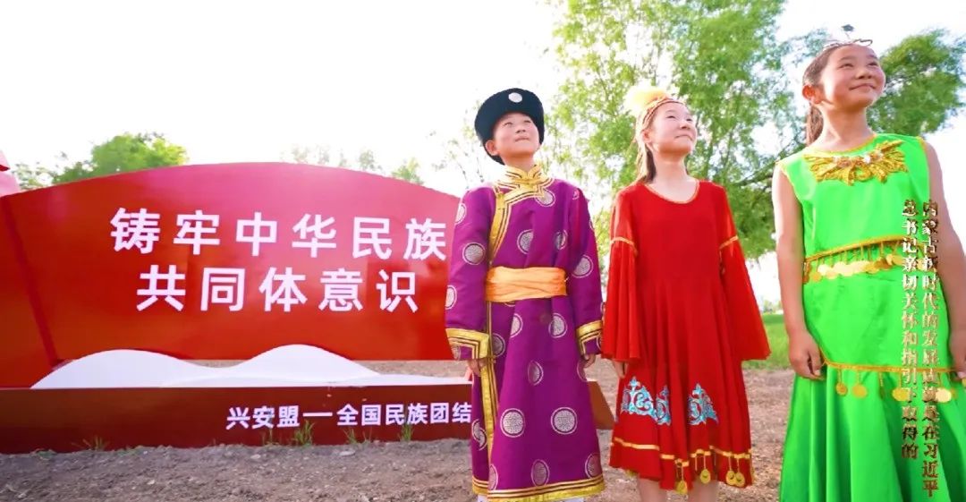 【北疆红色印记】内蒙古新时代的发展成就是在习近平总书记亲切关怀和指引下取得的