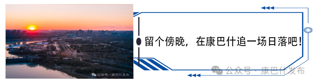 四季织锦·城色天香