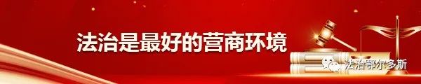 鄂尔多斯市司法局赴康巴什公证处表彰慰问座谈 鄂尔多斯市司法局赴康巴什公证处表彰慰问座谈