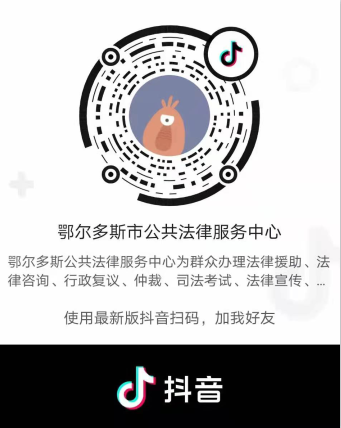 【我为群众办实事】 康巴什公证处聚焦“急难愁盼”,架起群众“连心桥” 【我为群众办实事】 康巴什公证处聚焦“急难愁盼”,架起群众“连心桥”
