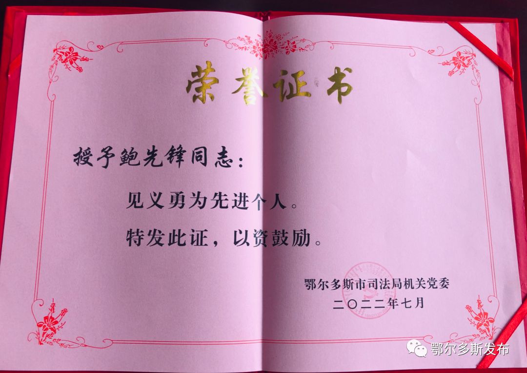 他救人后，大家开始这样做……