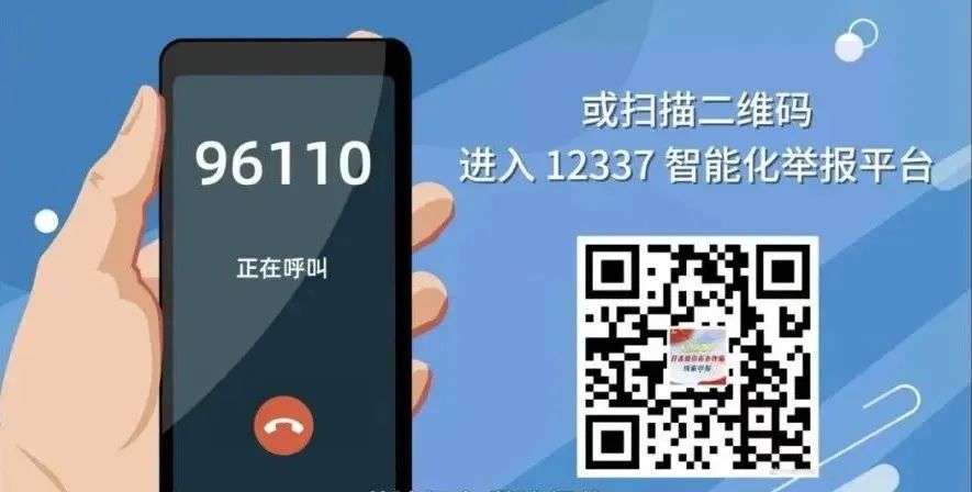 鄂尔多斯市司法局赴康巴什公证处表彰慰问座谈