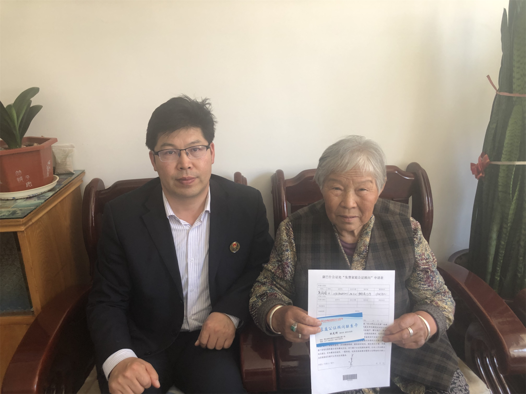 【我为群众办实事】 康巴什公证处聚焦“急难愁盼”,架起群众“连心桥” 【我为群众办实事】 康巴什公证处聚焦“急难愁盼”,架起群众“连心桥”