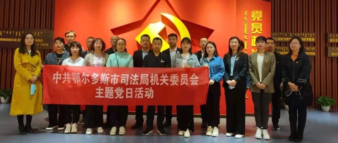 锤炼党性“加油站”，让党史学习更入“心”