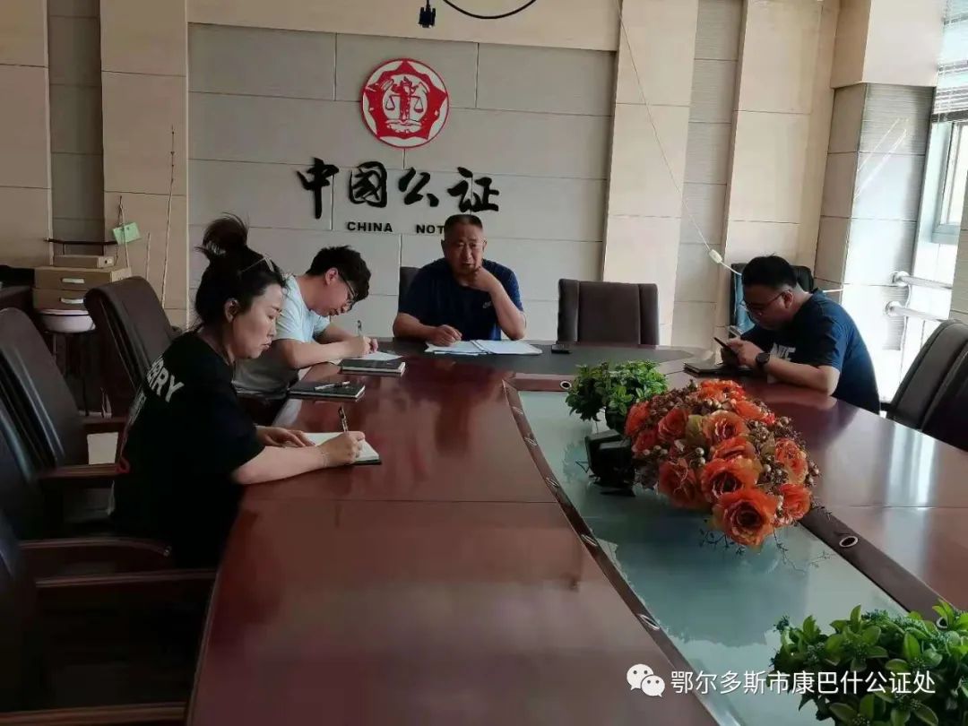 【教育整顿】弘扬英模精神 · 汲取奋进力量