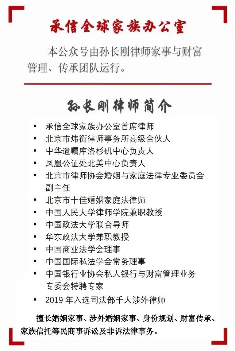 中国公民在海外办理公证的三种方式 图片