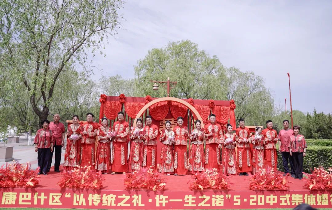 浪漫“520”，康巴什全城撒糖
