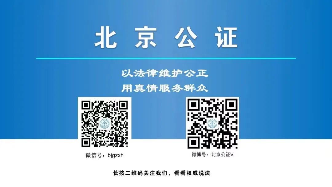 民法典宣传月丨十个问答告诉你,公证如何为你的权利“上保险”→ 民法典宣传月丨十个问答告诉你,公证如何为你的权利“上保险”→