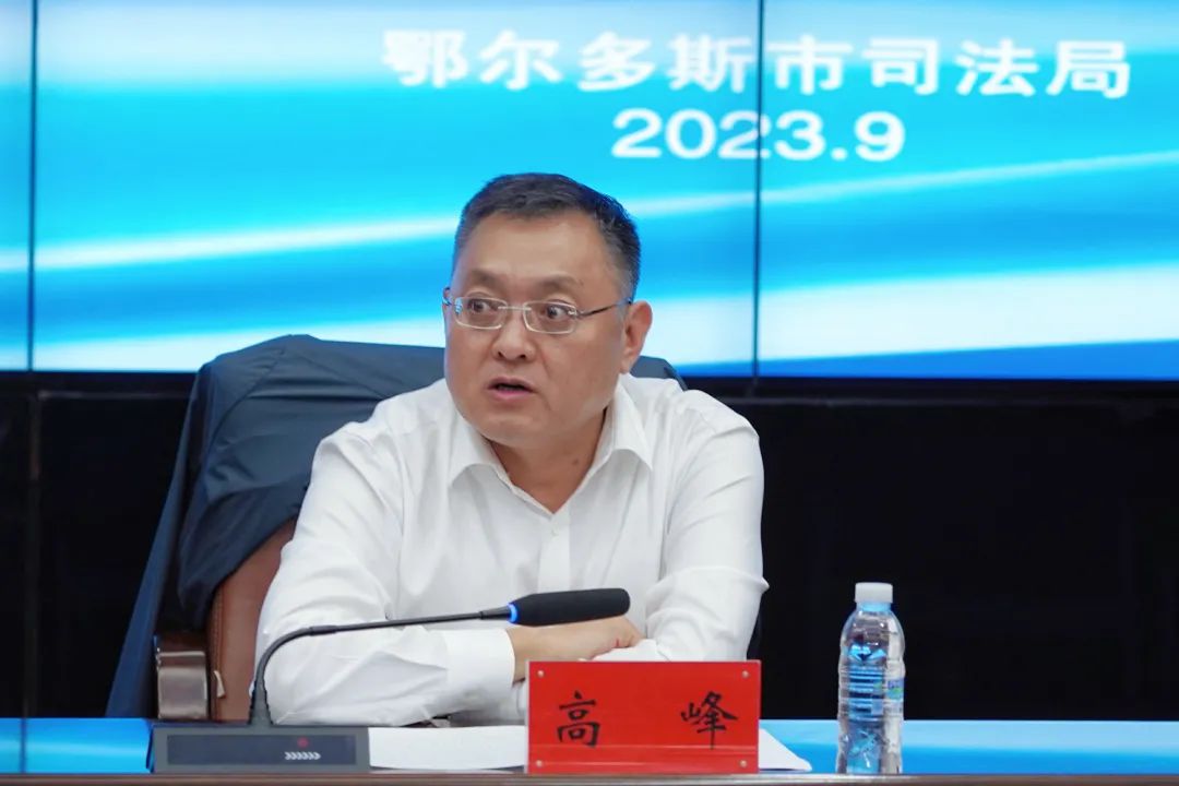 鄂尔多斯市公证协会第五次代表大会胜利召开