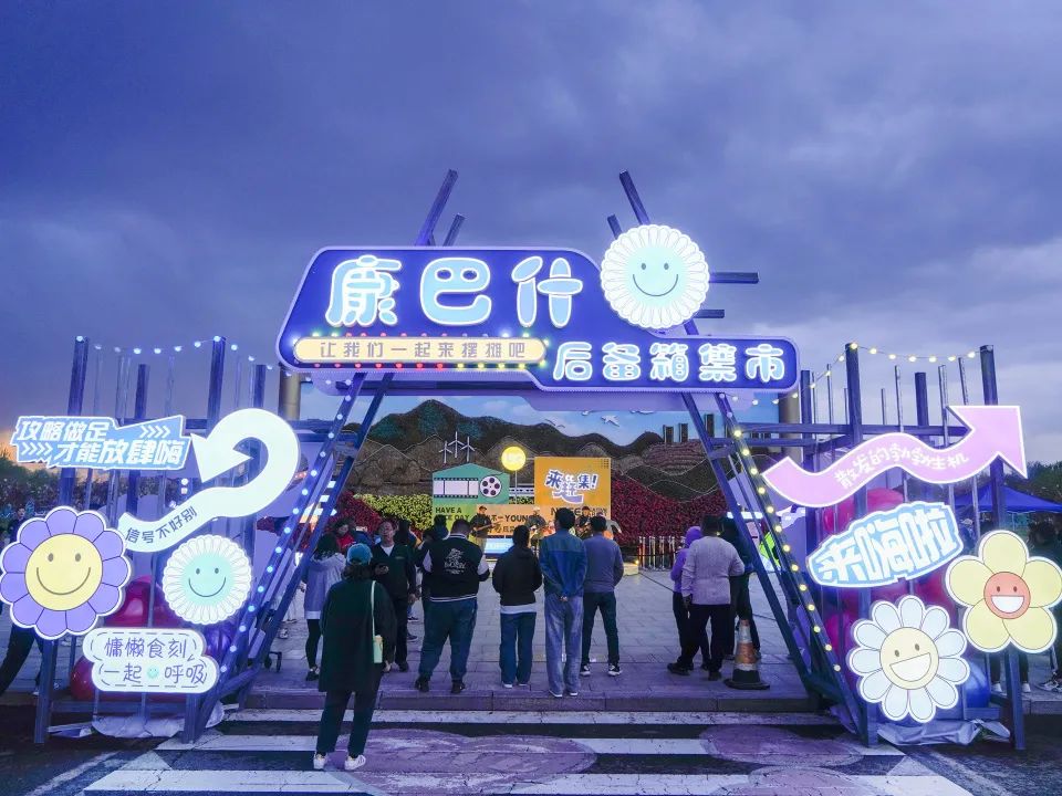 歌游内蒙古:康巴什旅居指南 歌游内蒙古:康巴什旅居指南