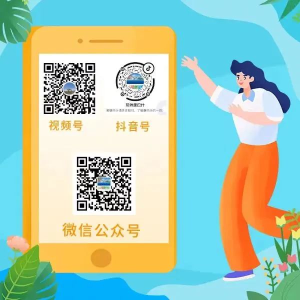 五一开启丨赴烟花之约,赏秀美风光~ 五一开启丨赴烟花之约,赏秀美风光~
