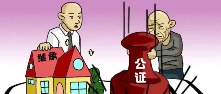 为什么我继承父母的房产需要其他亲属来签字？