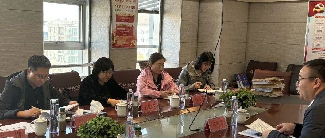 市司法局 市公证协会对鄂尔多斯市康巴什公证处开展质量检查工作