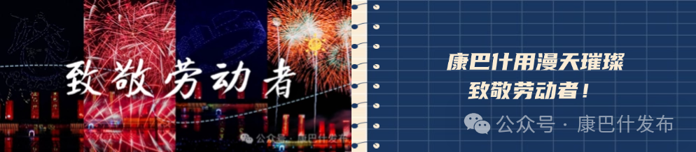 在康巴什，风是有形状的