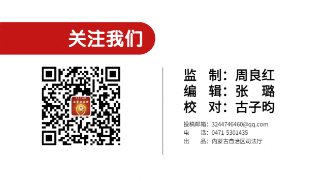 诚至金开丨康巴什区诚信建设工程按下“加速键” 诚至金开丨康巴什区诚信建设工程按下“加速键”