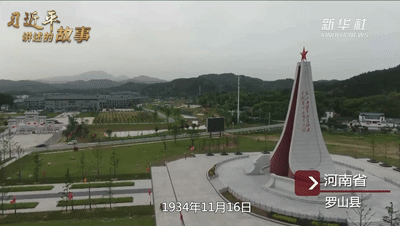 【党史百年】什么是长征精神？这篇文章说清楚了