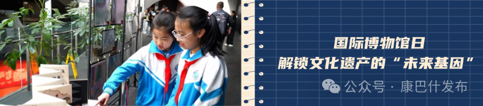 浪漫“520”，康巴什全城撒糖