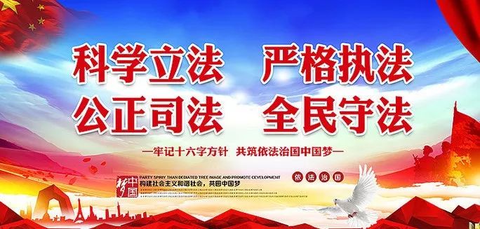 共创全国法治政府示范市 共享法治暖城美好新生活——致广大市民朋友的一封信 共创全国法治政府示范市 共享法治暖城美好新生活——致广大市民朋友的一封信
