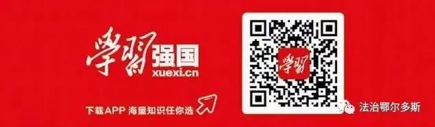 鄂尔多斯市公证协会第五次代表大会胜利召开