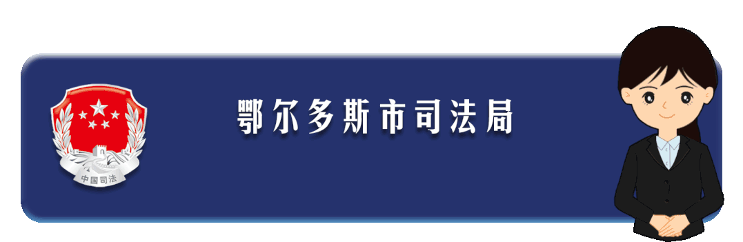 战“疫”再打响,公证人显担当 战“疫”再打响,公证人显担当