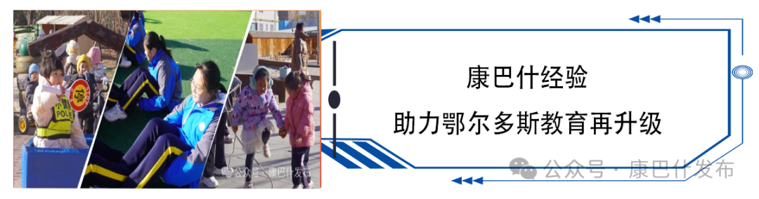 留个傍晚，在康巴什追一场日落吧！