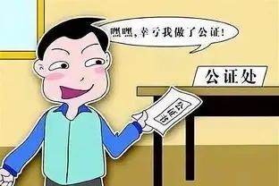 民法典宣传月丨十个问答告诉你,公证如何为你的权利“上保险”→ 民法典宣传月丨十个问答告诉你,公证如何为你的权利“上保险”→