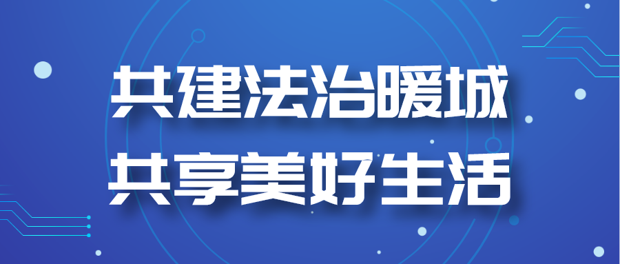 鄂尔多斯市公证协会第五次代表大会胜利召开