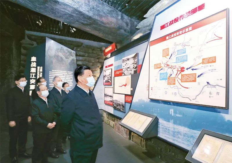 【党史学习教育】习近平：学好“四史” 永葆初心、永担使命