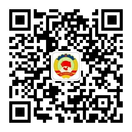 undefined “鲍先锋委员工作室”挂牌
